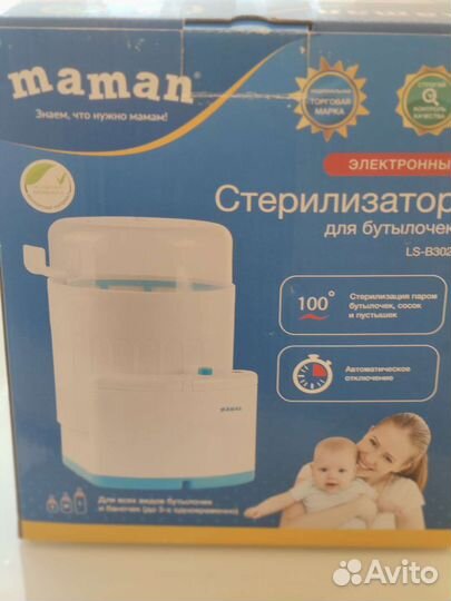 Стерилизатор для бутылочек LSB302