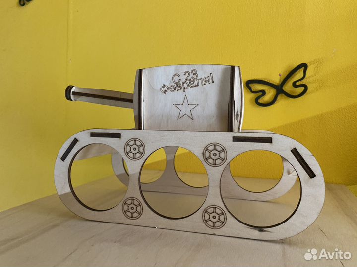 Танк подарочный для пива на 23 февраля