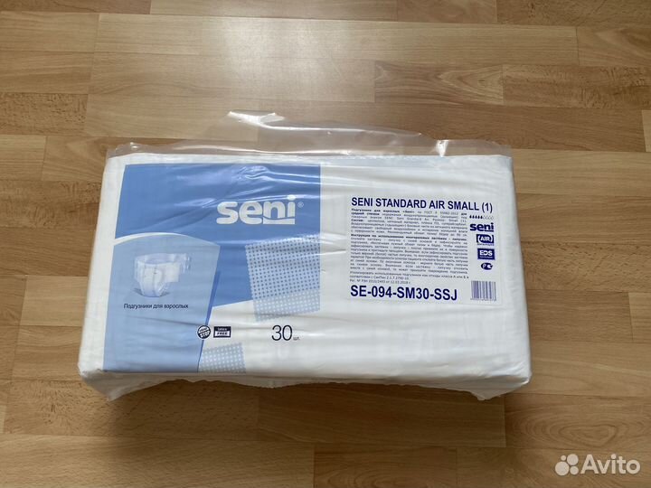 Памперсы для взрослых