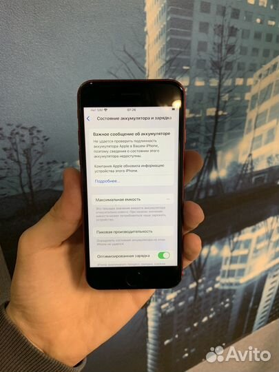 iPhone SE (2020), 64 ГБ
