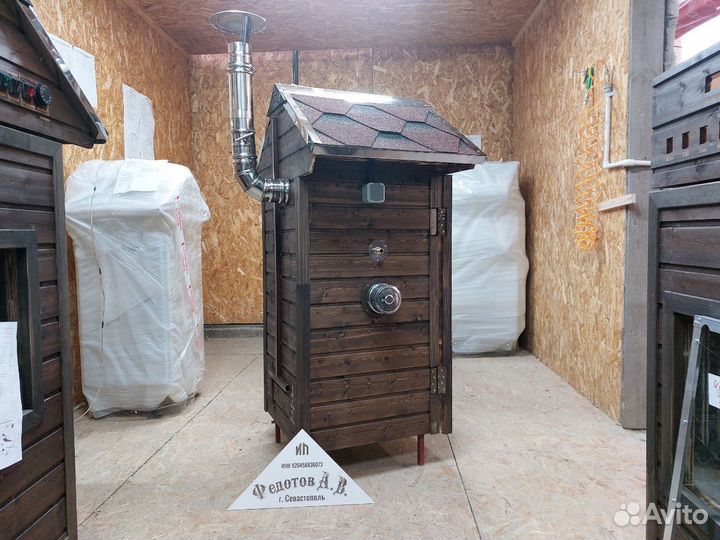 Коптильня в Рассрочку Холодного Горячего копчения