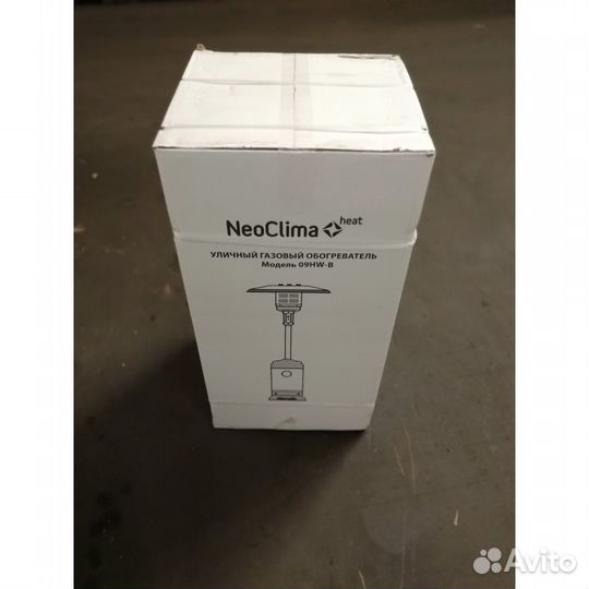 Уличный газовый инфракрасный обогреватель