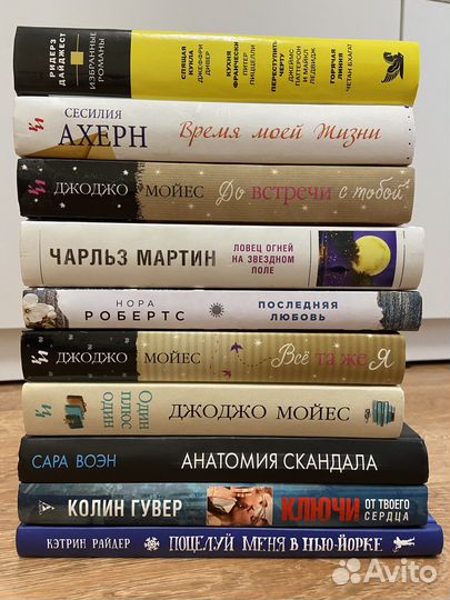 Книги в отличном состоянии