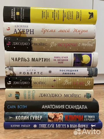 Книги в отличном состоянии