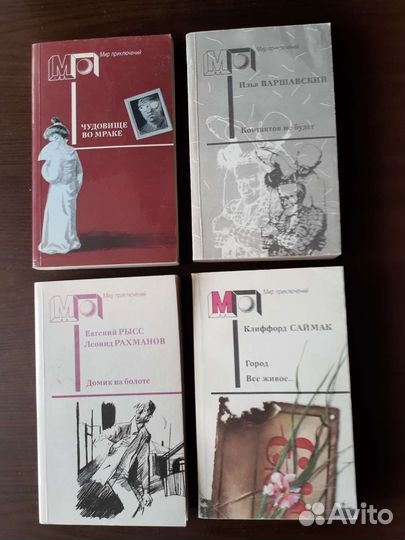 Боевики, мистика, приключения