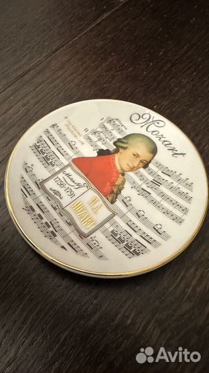 Блюдце Моцарт 10см