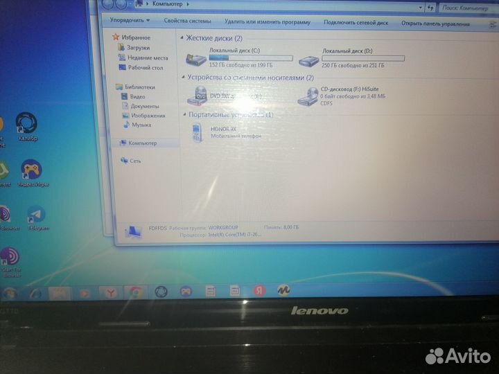 Ноутбук lenovo
