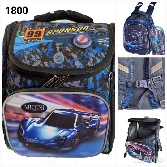 Портфель рюкзак школьный новые