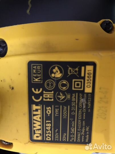 Перфоратор dewalt D25481