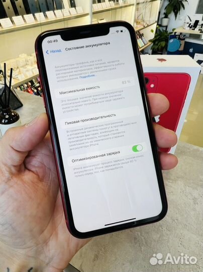 iPhone 11 256Gb RED. Ростест. Идеал. Рассрочка