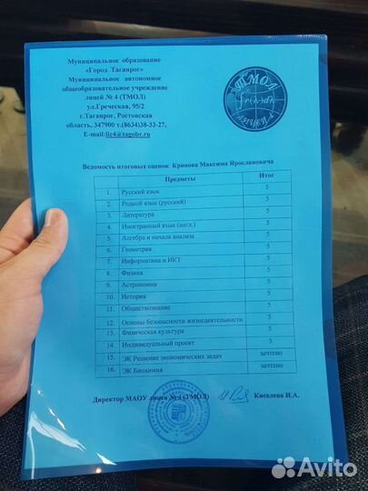 Репетитор по математике