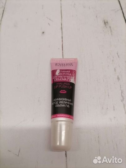 Сыворотка для увеличения объема губ evelin 12ml