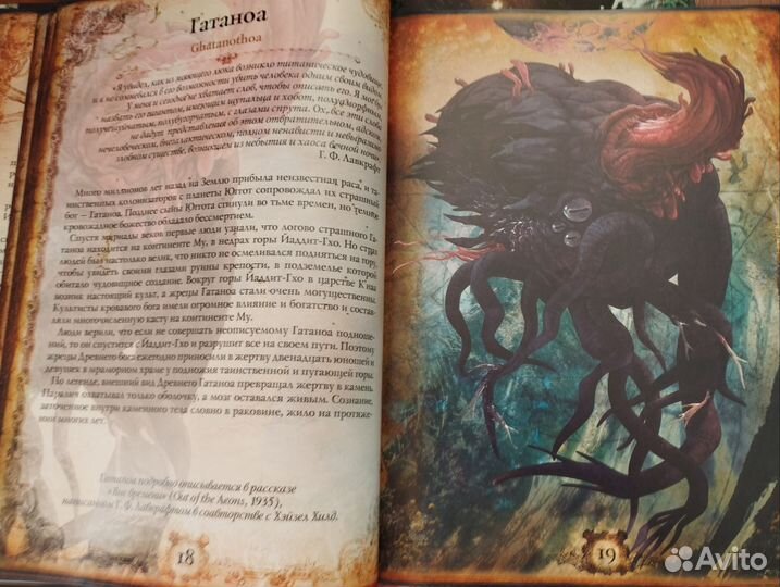 Лавкрафт собрание сочинений. Последователи