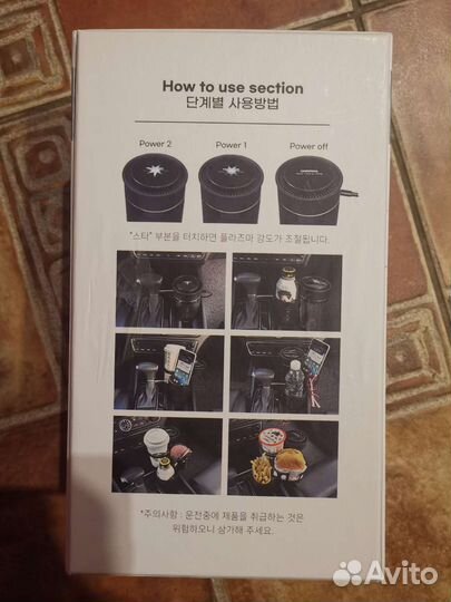 Автомобильный очиститель воздуха Plasma Magic Cup