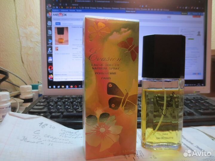 Туалетная вода Evasion, Jardin de Kouli (винтаж)