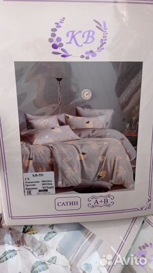 2сп постельное бельё сатин двусторонний