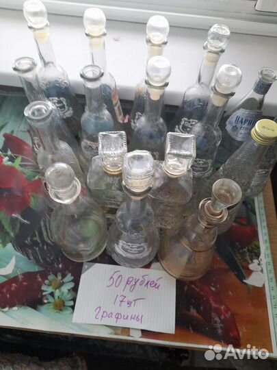 Бутылки и графинчики