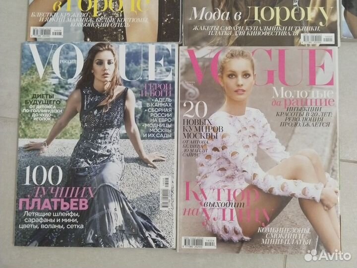 Журнал vogue