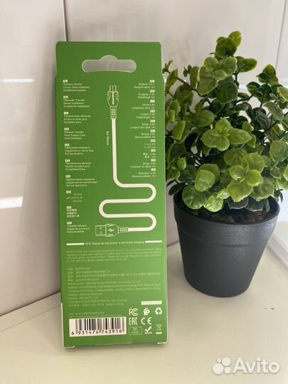 Borofone BX51. USB micro. Кабель micro