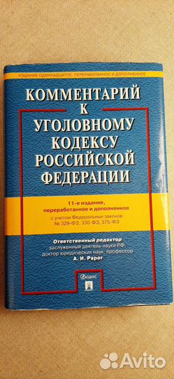 Книга 