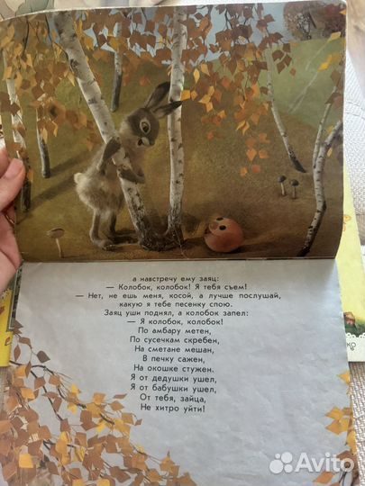 Детские книги пакетом, сказки и нарисуй-раскрась