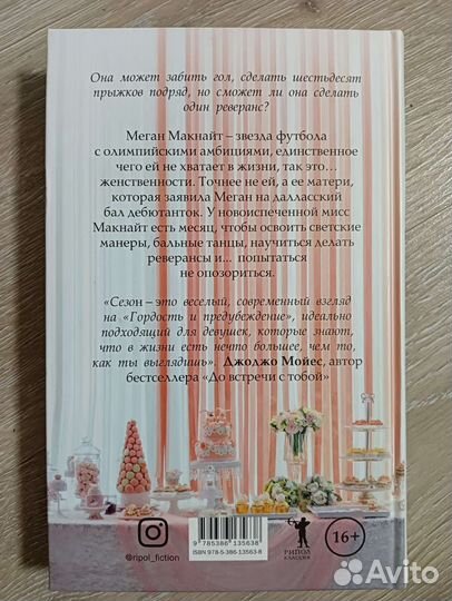 Книги в твёрдой обложке