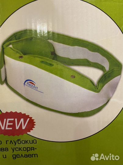 Универсальный массажный пояс