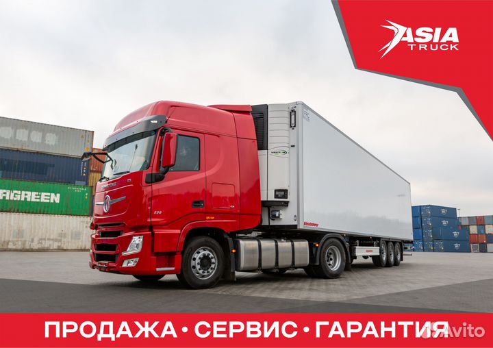 Полуприцеп рефрижератор Kassbohrer Frigo, 2024