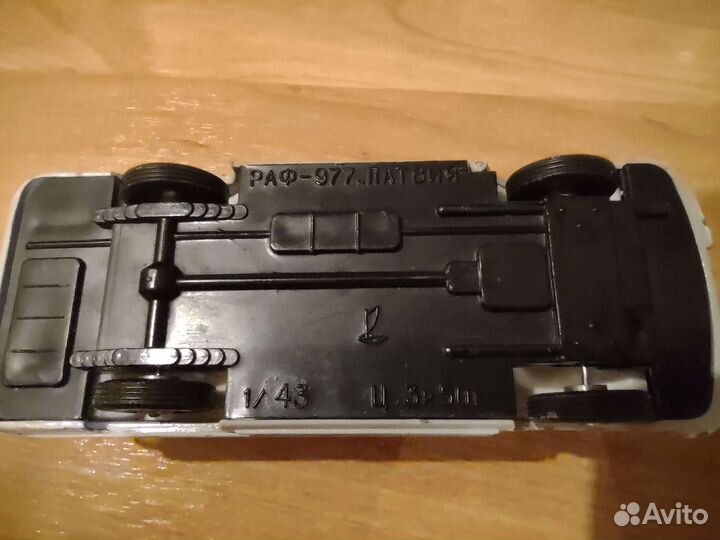 Модель автомобиля 1:43 Раф 977 СССР
