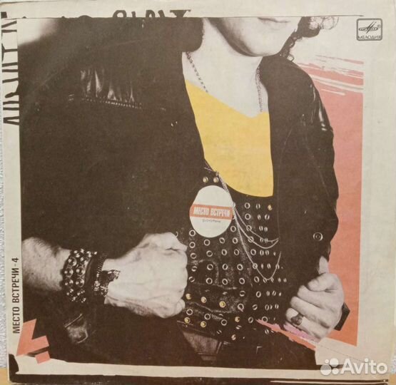 Виниловые пластинки. В наличие больше 300 штук