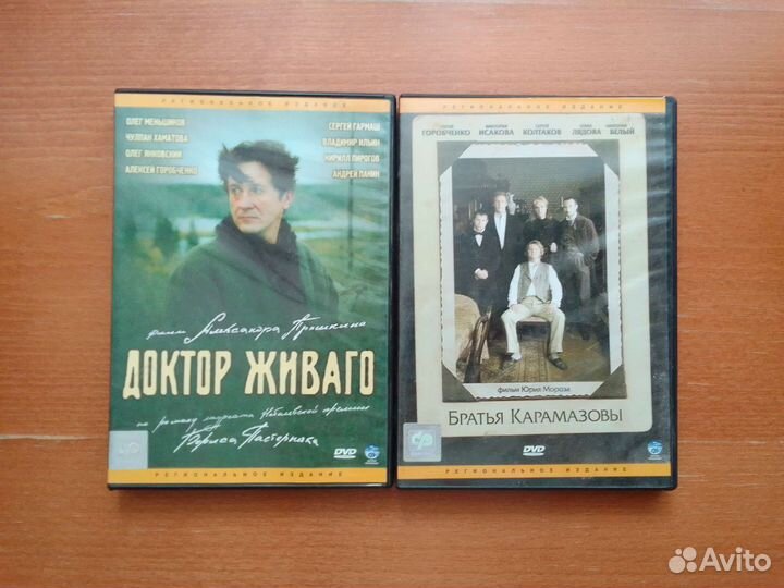 Диски DVD разные