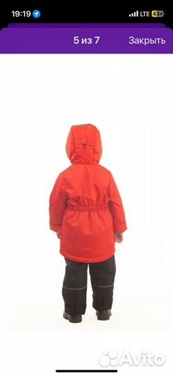 Детский комбинезон