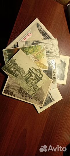 Дореволюционные открытки
