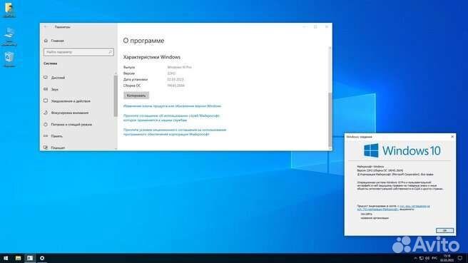 Новинка Windows 10. PRO x64 19045.2604