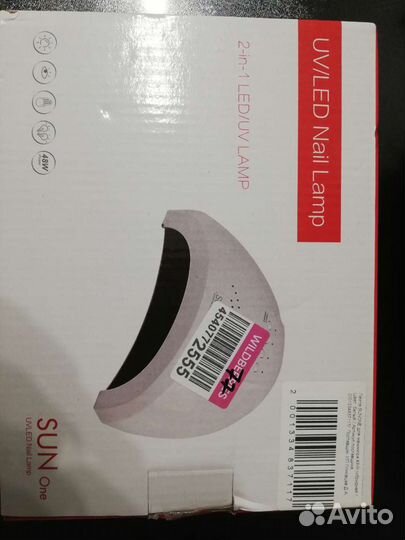 Лампа для маникюра 48w Sunone