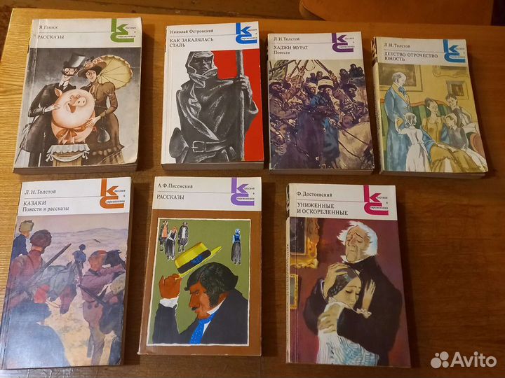 Сборник классики и современники 1978-1990гг