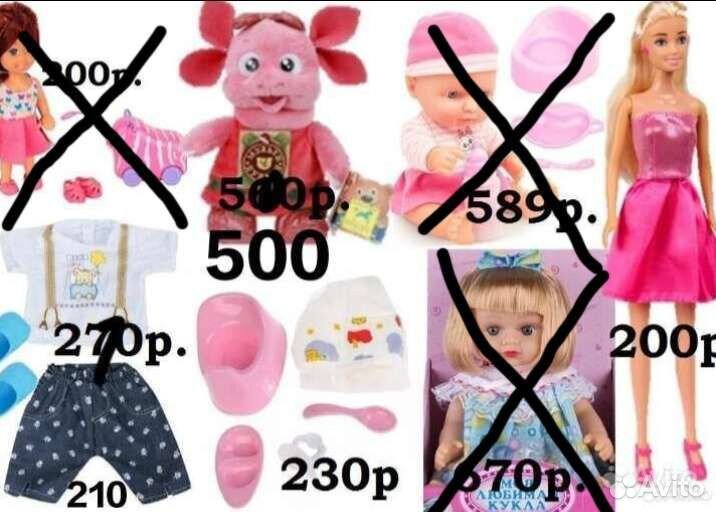 Музыкальная Луня и аксесуары для кукол