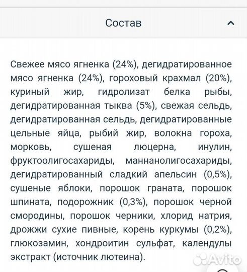 Корм для щенков мелких пород farmina