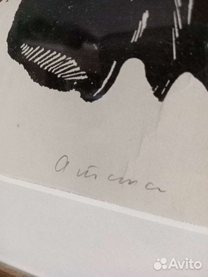 1980 Лямин Н.В. 