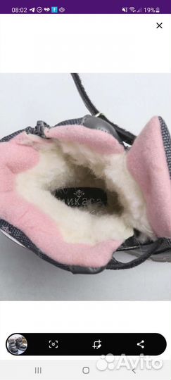 Ботинки зимние для девочки 28