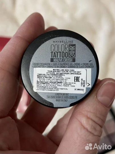 Тени estee lauder revolution BobbiBrown maybelline