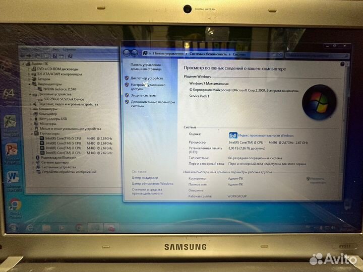 Мощный Core i5\ 8gb \ Nvidia 1gb\Ракета