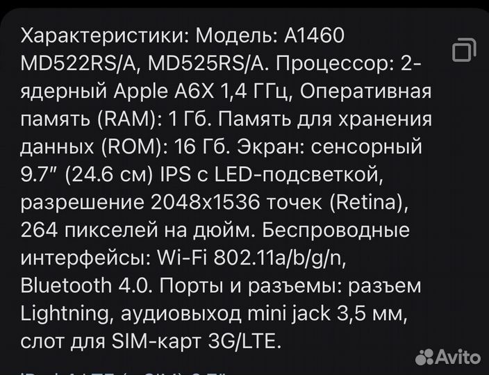 iPad 2013 wifi,3G+sim,Retina