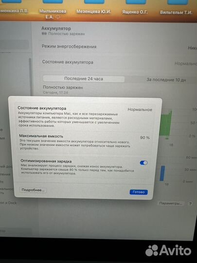 Apple MacBook air 13 2020 m1 8gb 256