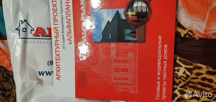 Проект дома 150 кв м от alfaplan 314В