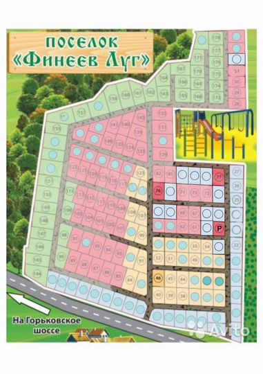 Участок 12 сот. (СНТ, ДНП)