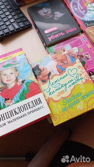Книги для девочек подростков