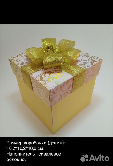 Эксклюзивная подарочная коробочка ручной работы