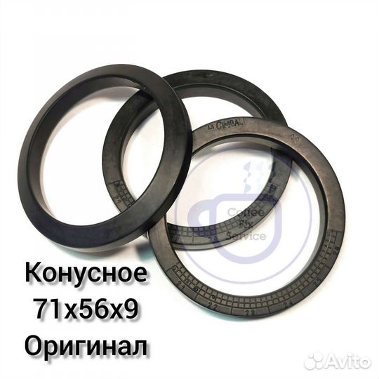 Уплотнитель группы кофемашины