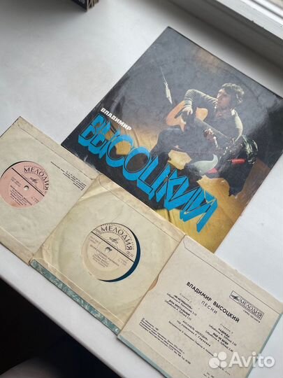 Владимир Высоцкий 